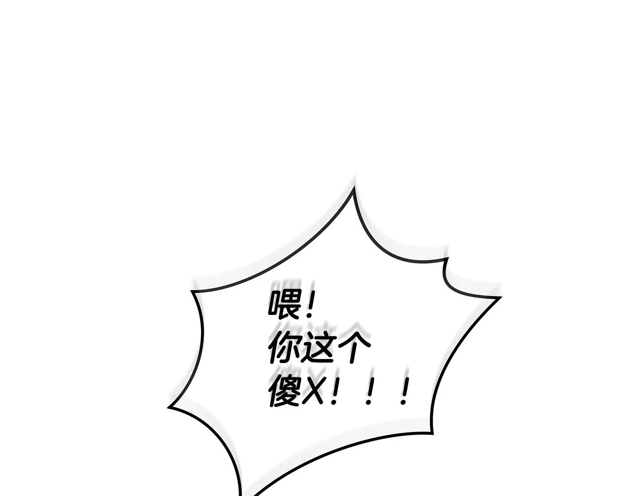 第10话 无名神的碎片 第156页