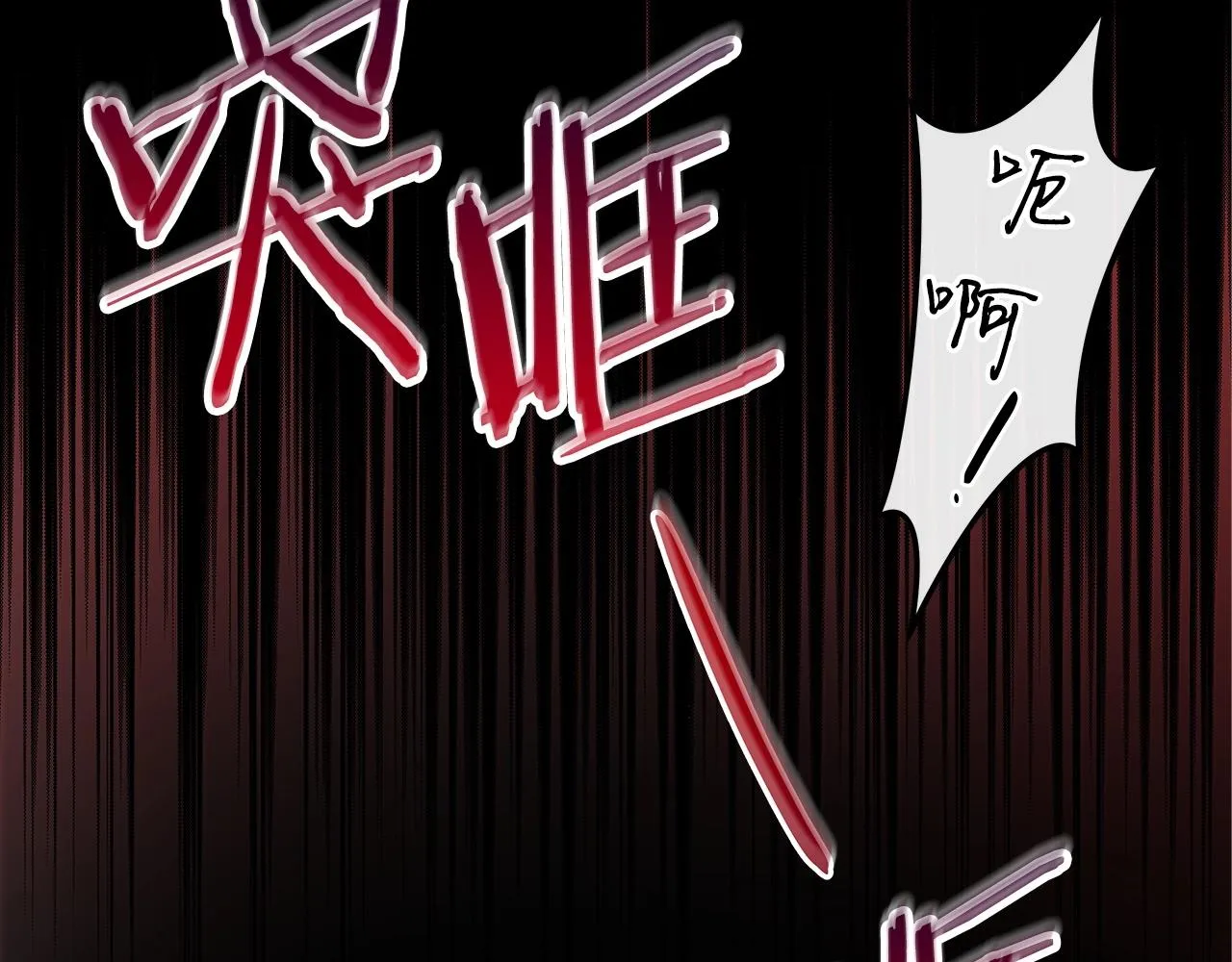 第10话 无名神的碎片 第158页