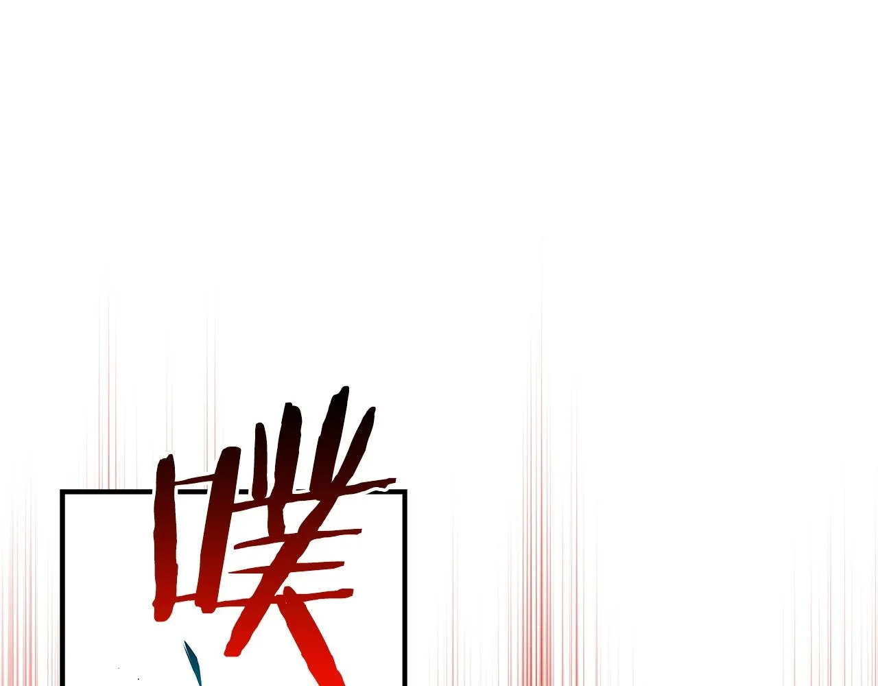 第10话 无名神的碎片 第163页