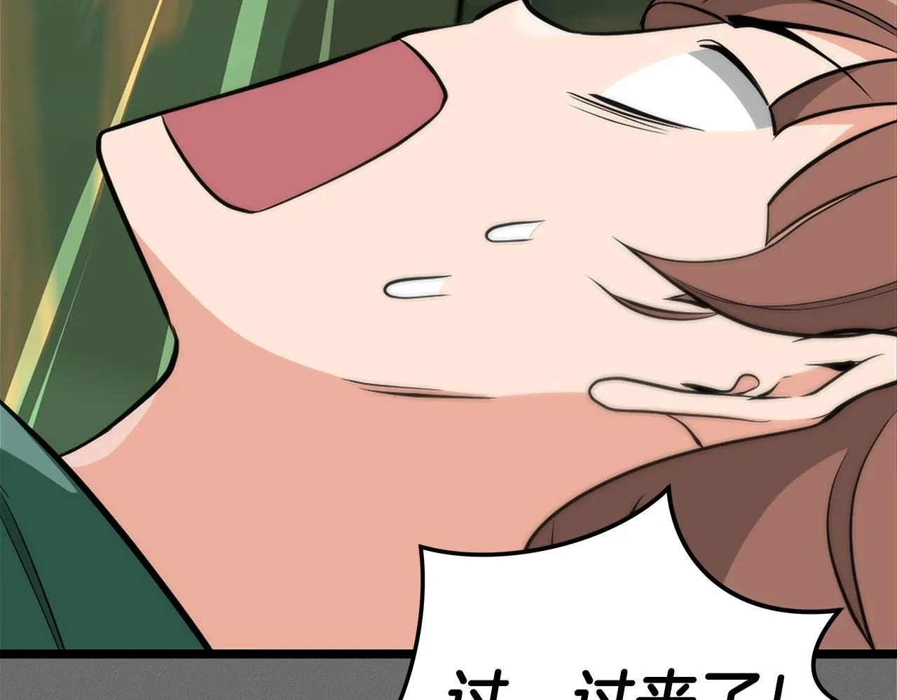 第10话 无名神的碎片 第170页