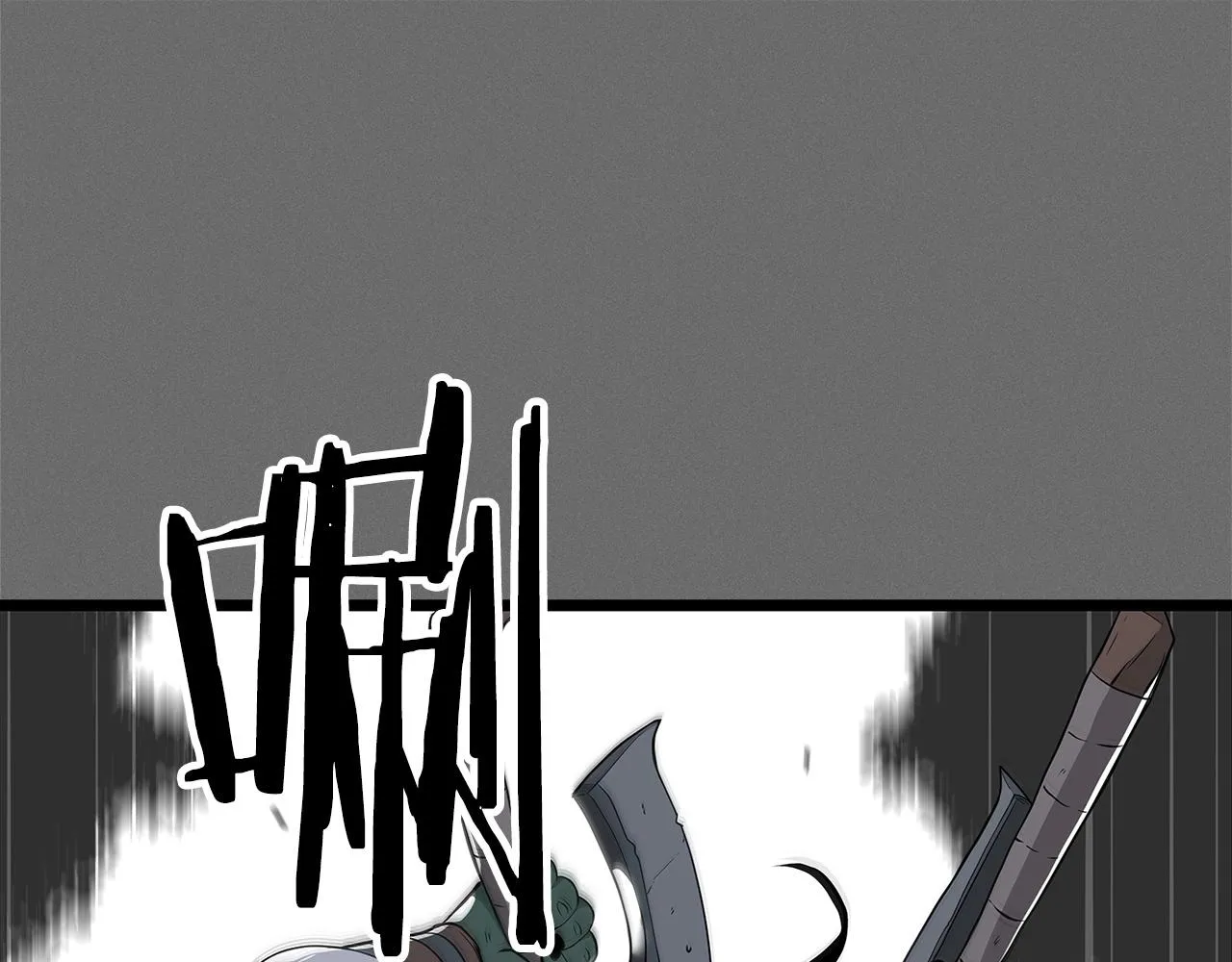 第10话 无名神的碎片 第172页