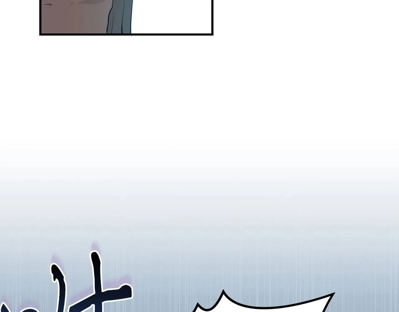 第10话 无名神的碎片 第195页