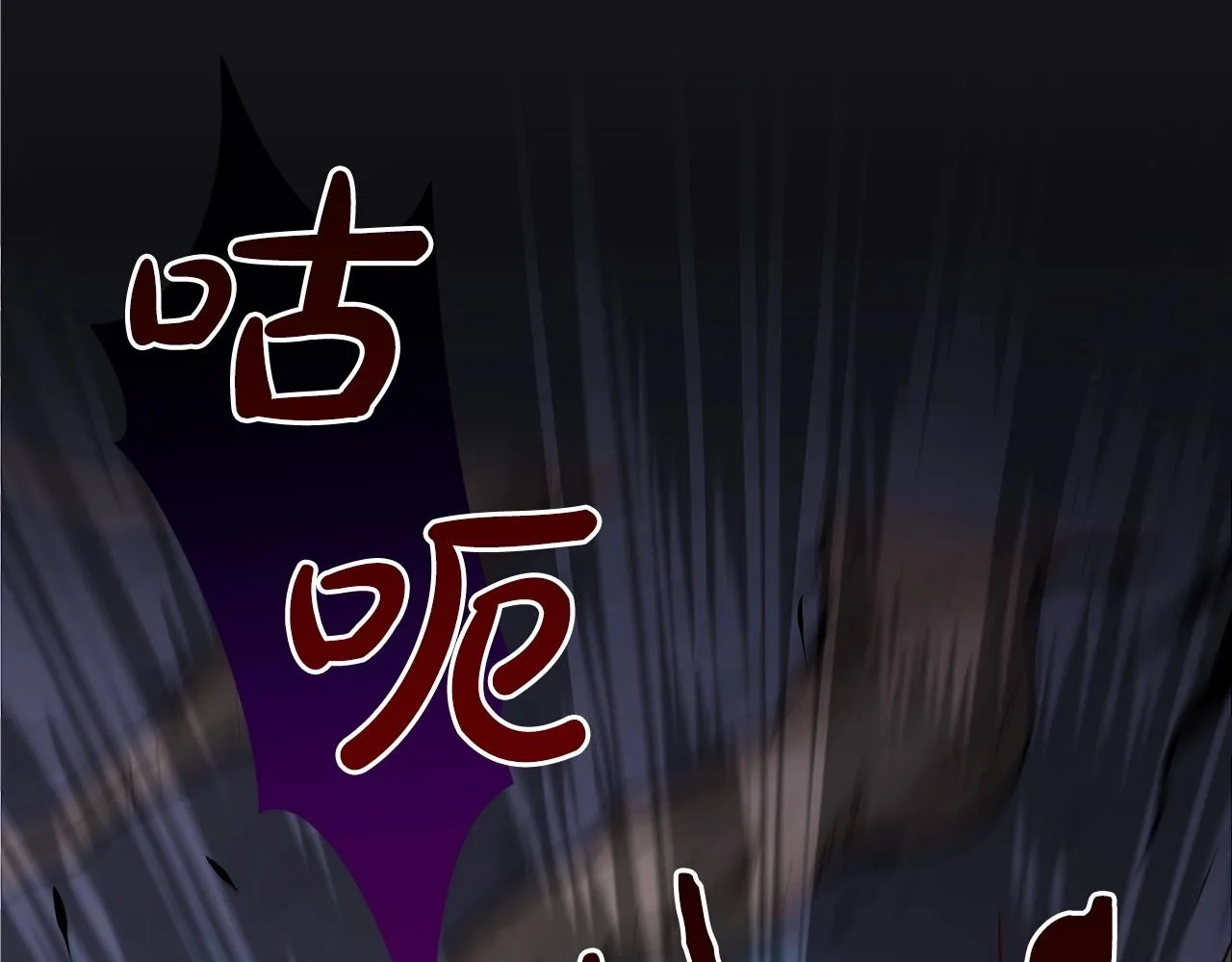第9话 主线任务 第3页