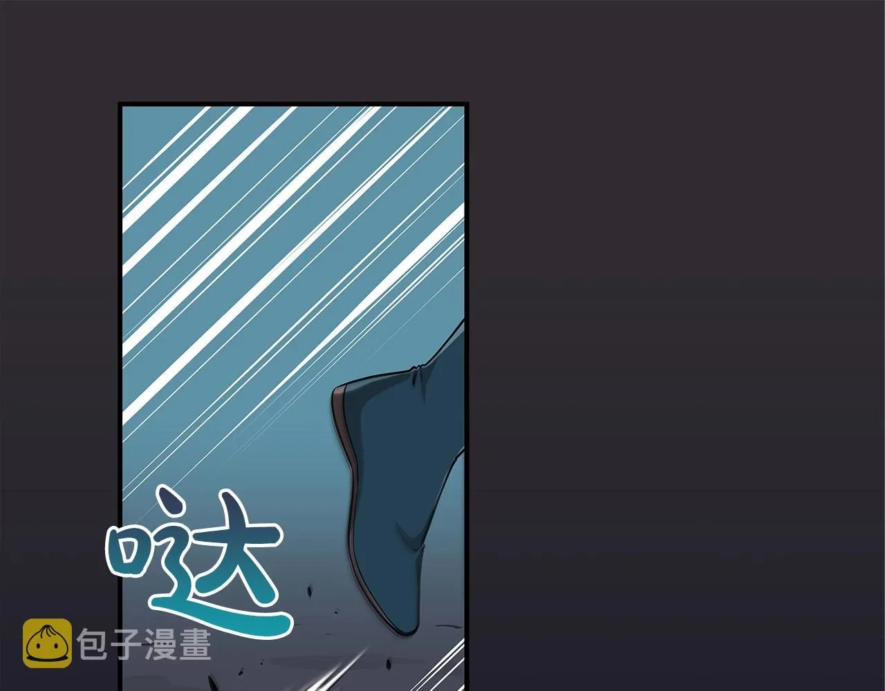第9话 主线任务 第12页