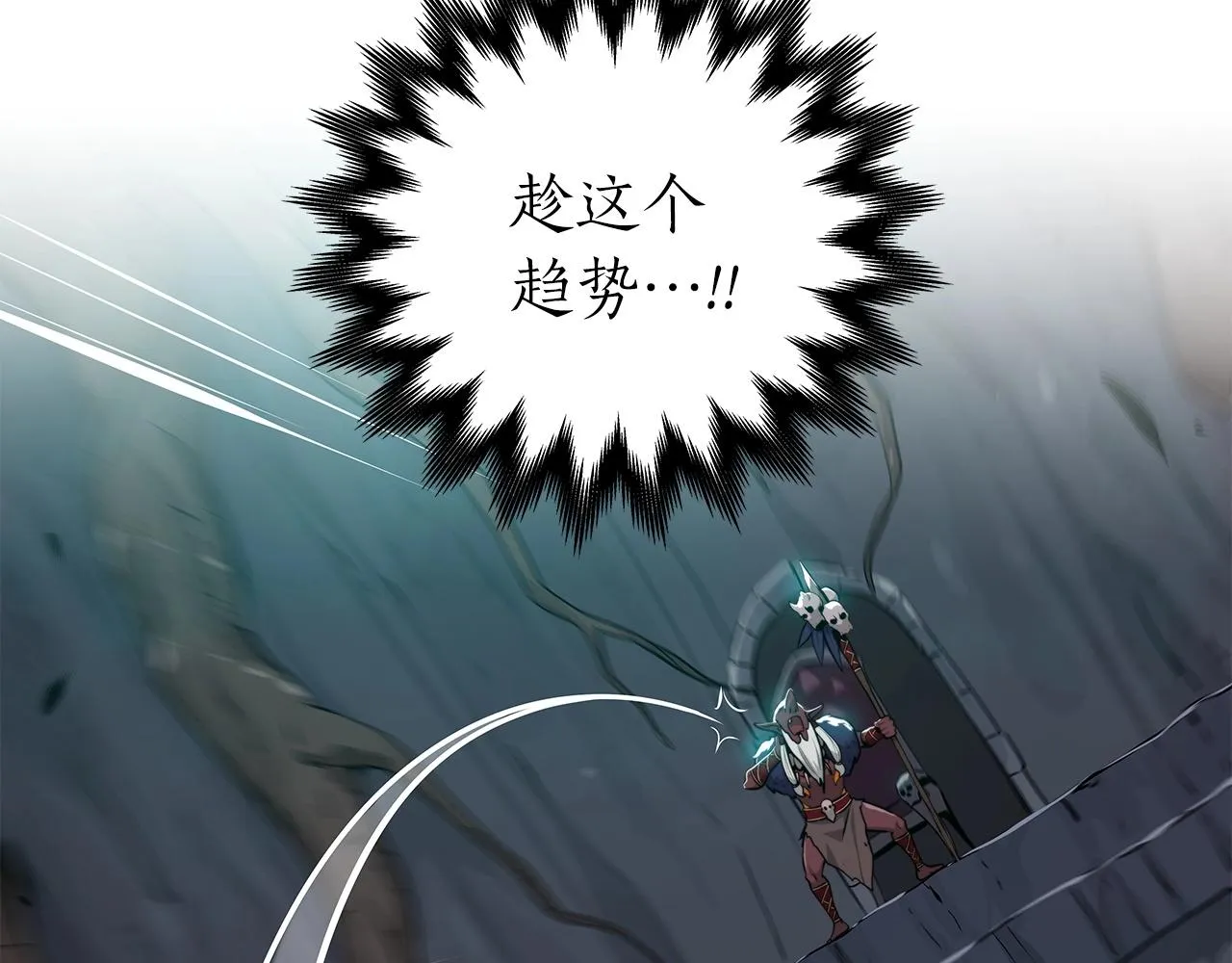 第9话 主线任务 第25页