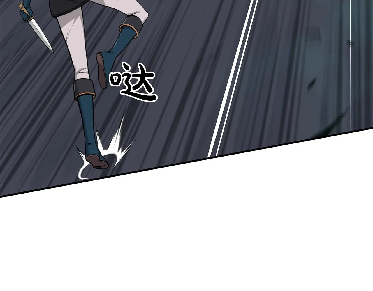 第9话 主线任务 第27页