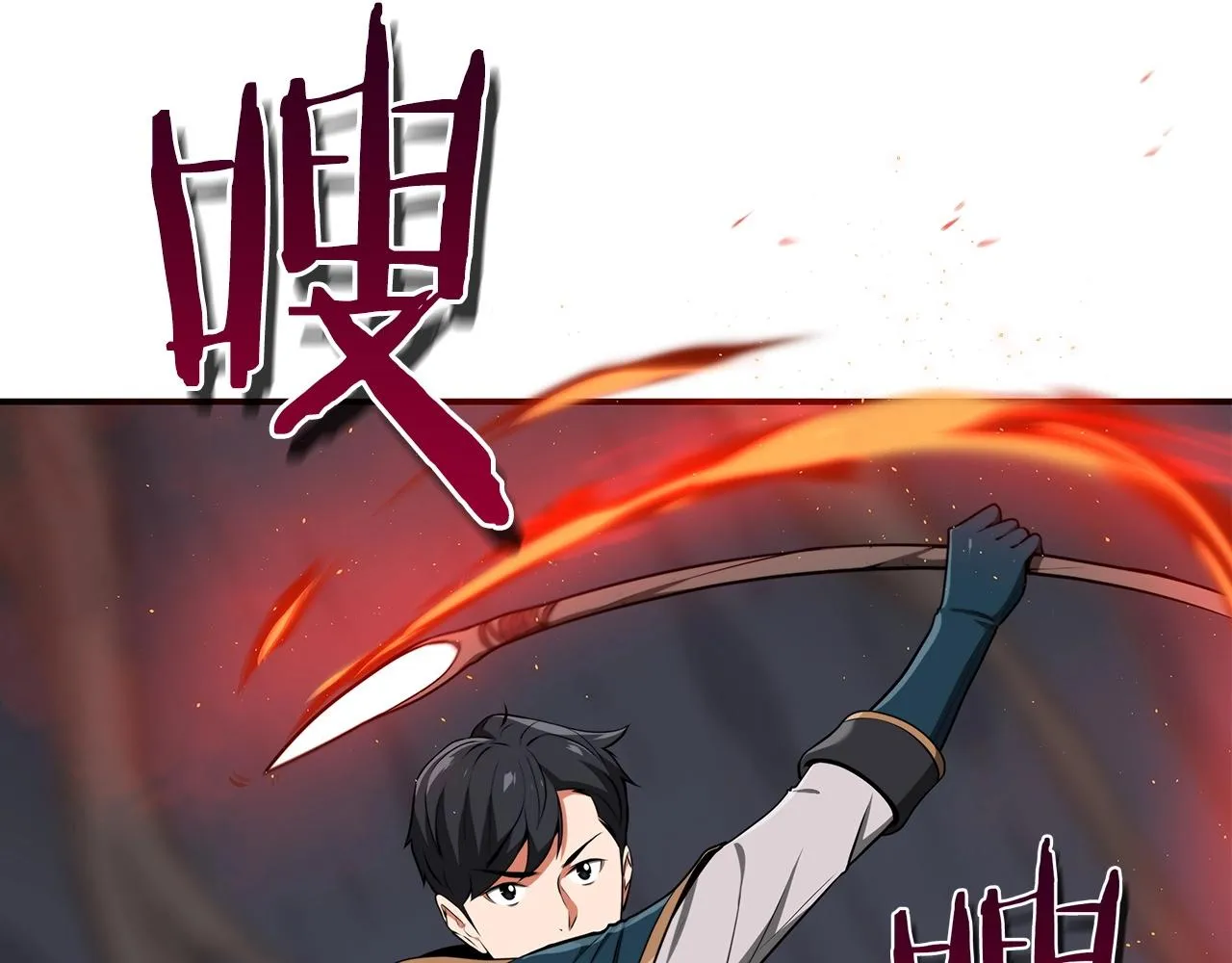 第9话 主线任务 第28页