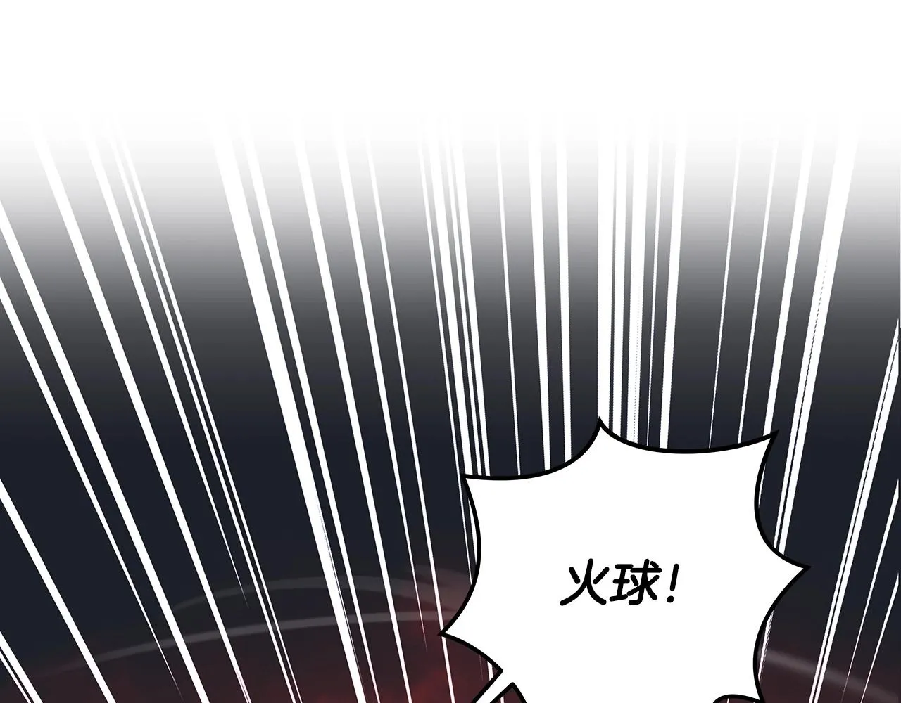 第9话 主线任务 第31页