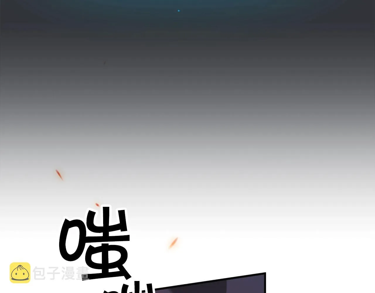 第9话 主线任务 第36页