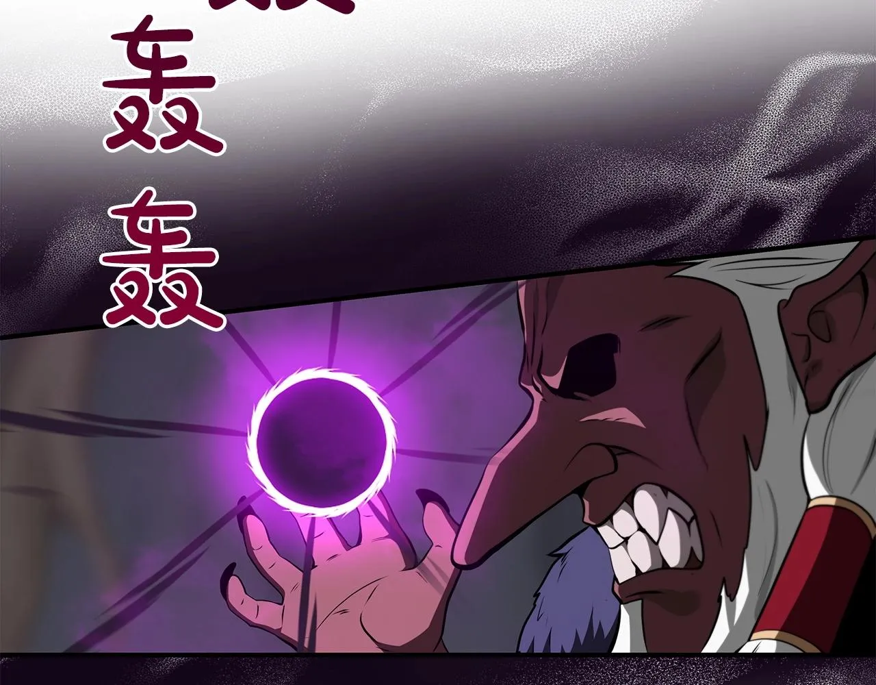 第9话 主线任务 第41页