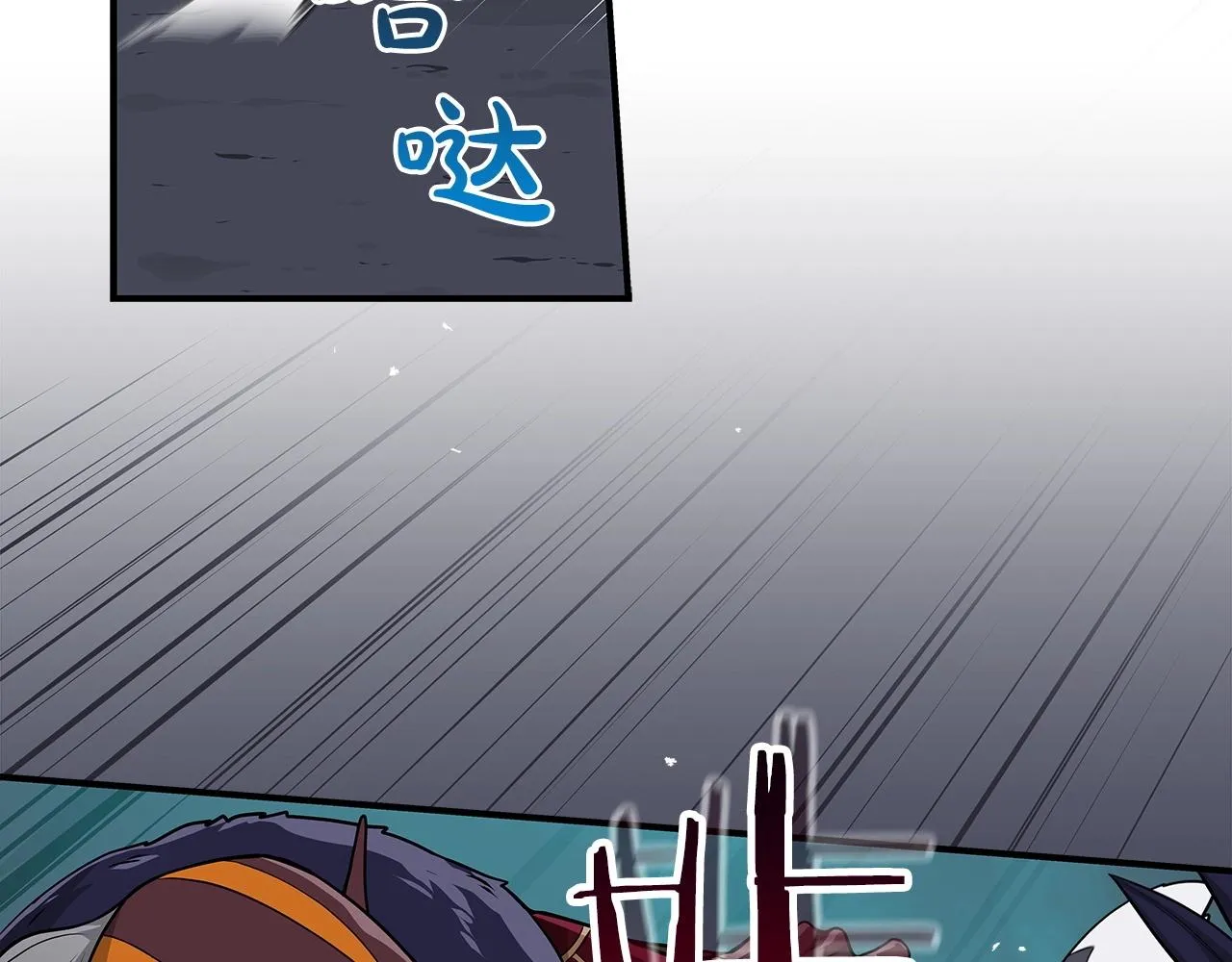 第9话 主线任务 第44页