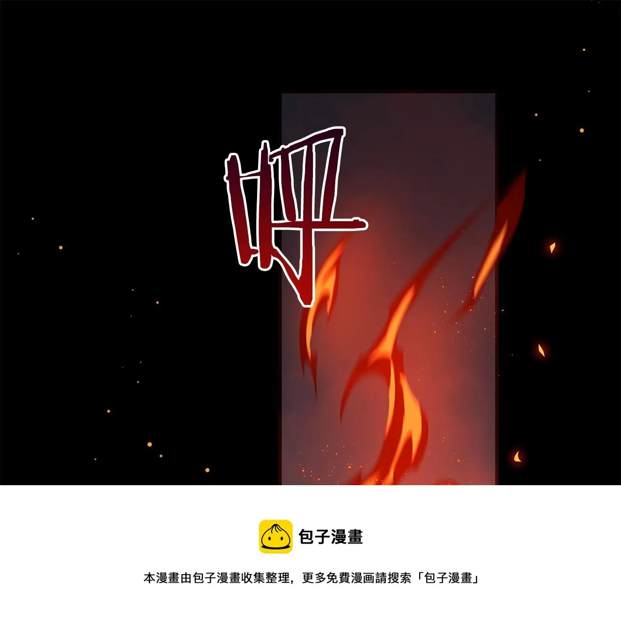 第9话 主线任务 第50页