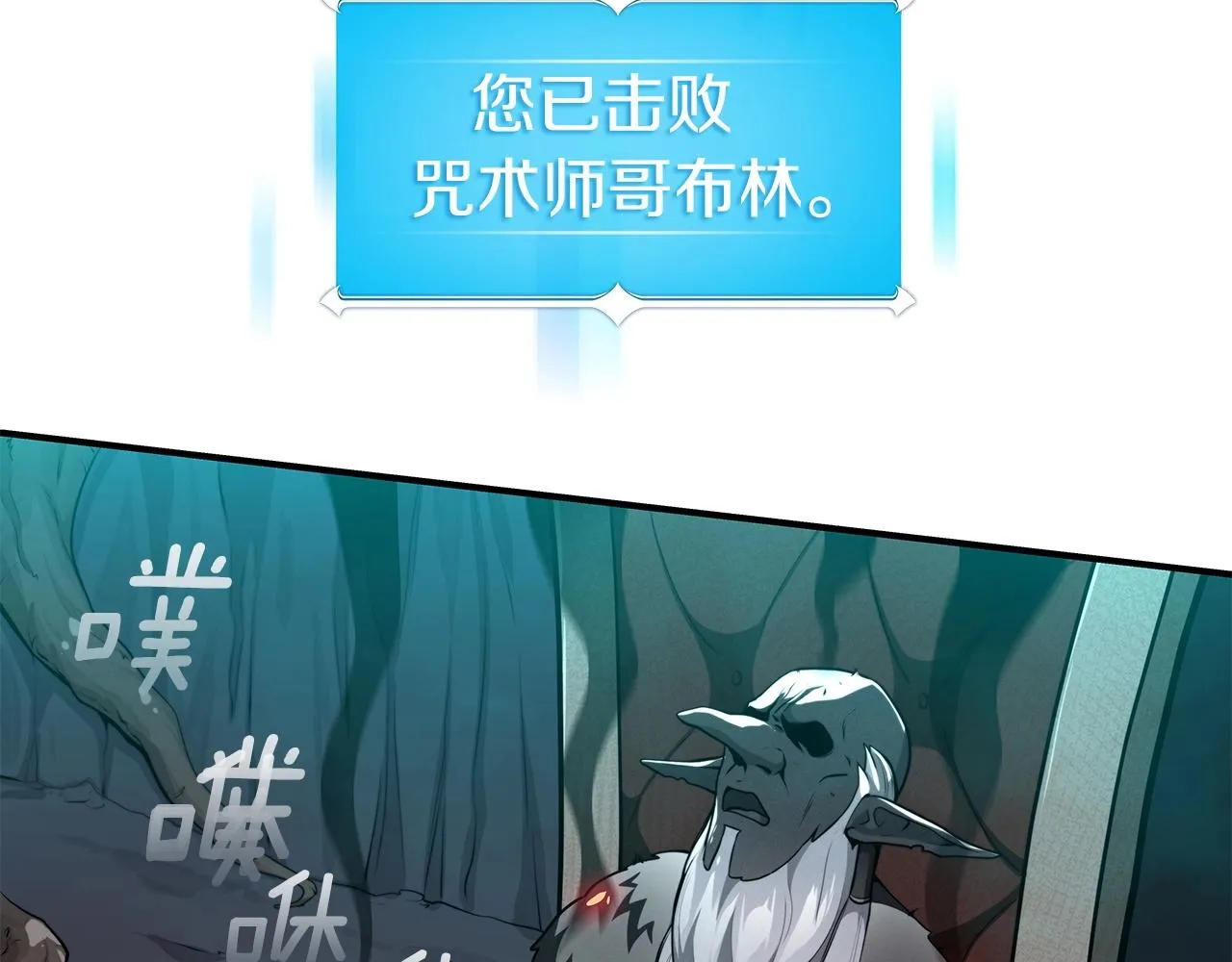 第9话 主线任务 第57页