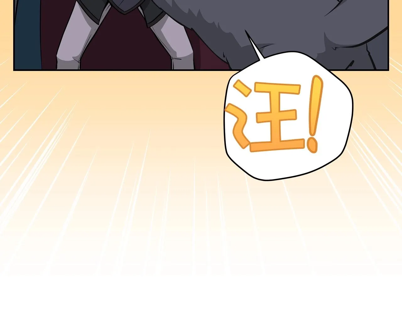 第9话 主线任务 第61页