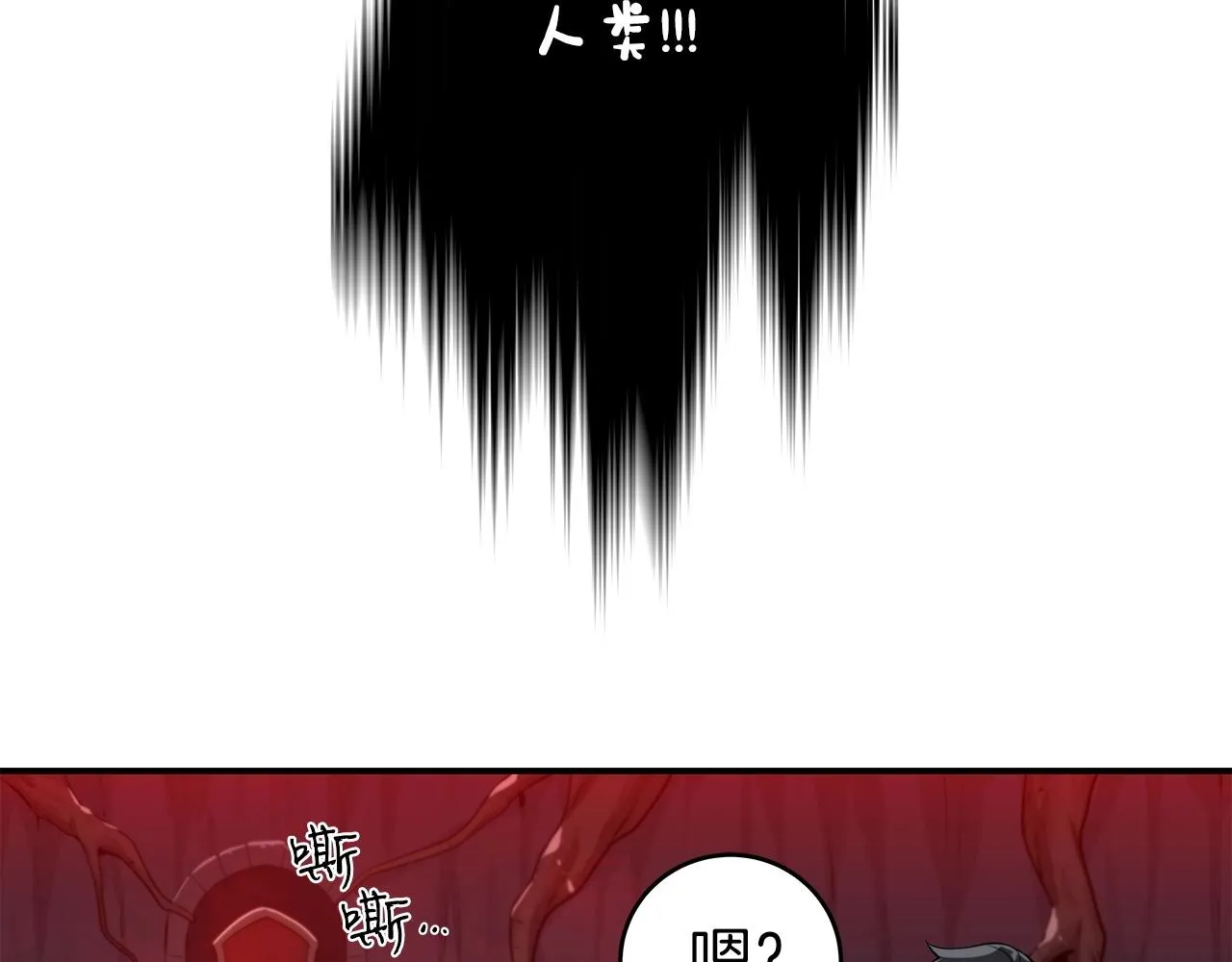第9话 主线任务 第64页
