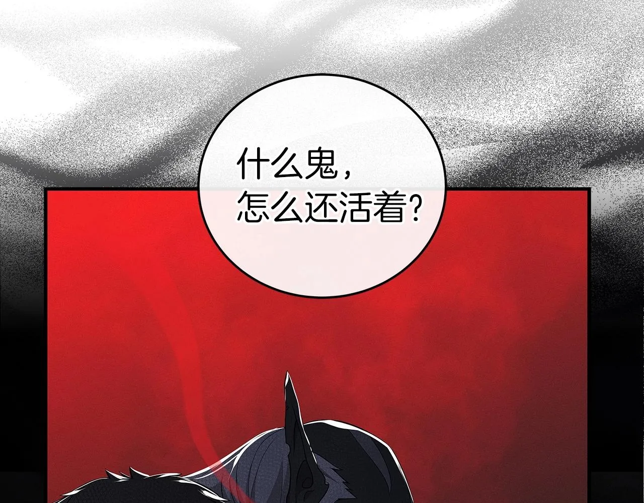 第9话 主线任务 第66页