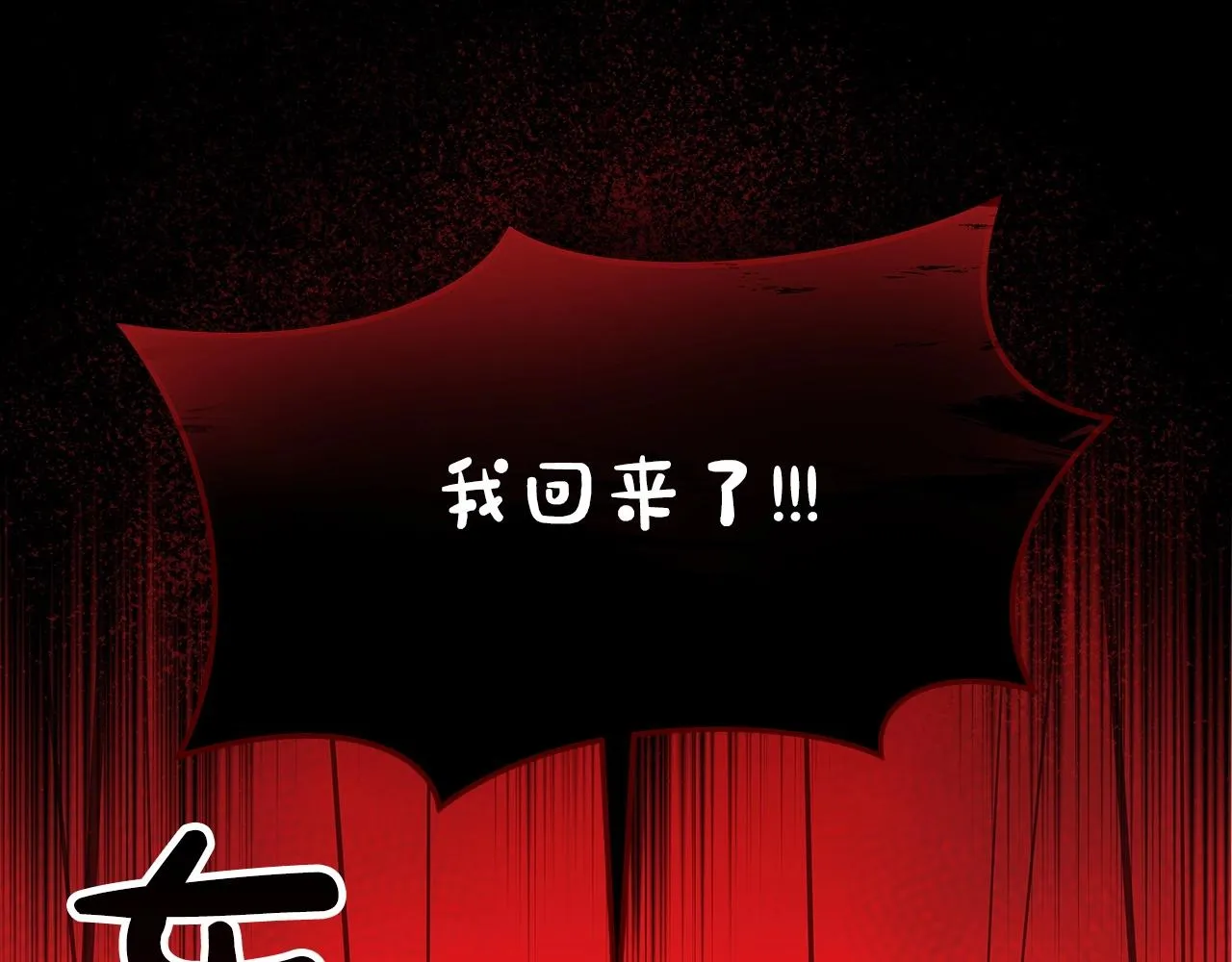 第9话 主线任务 第68页