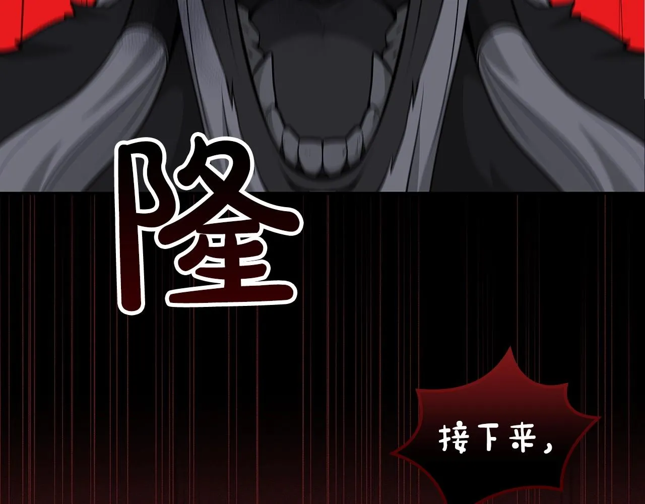 第9话 主线任务 第70页