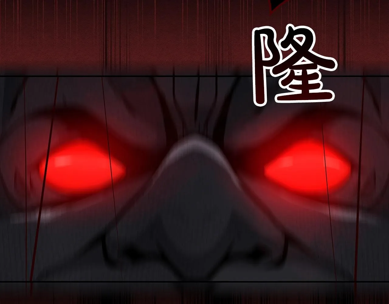 第9话 主线任务 第71页
