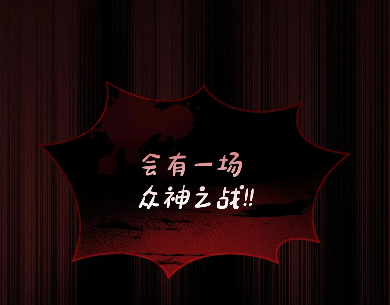 第9话 主线任务 第72页