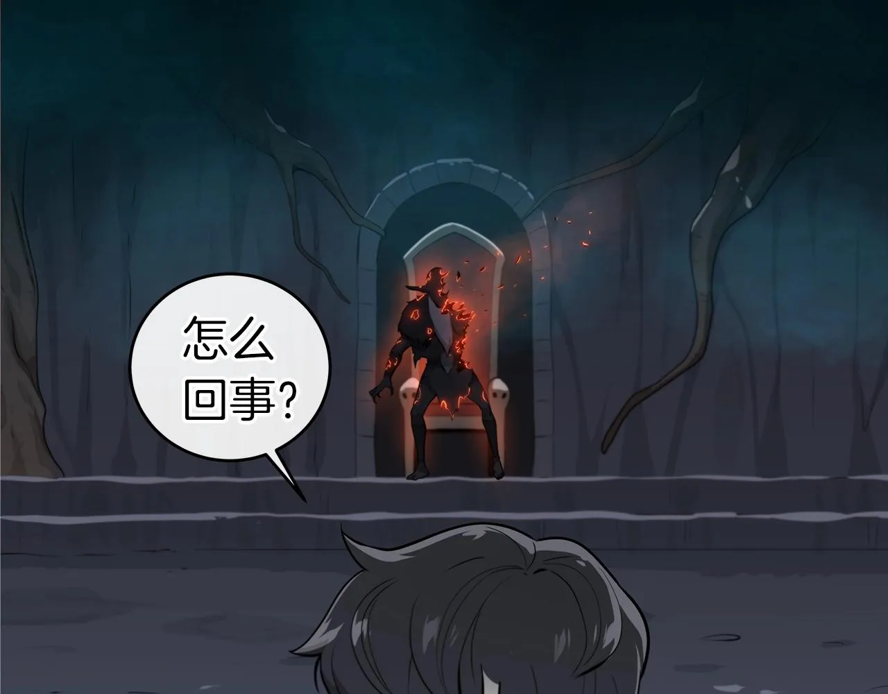 第9话 主线任务 第78页