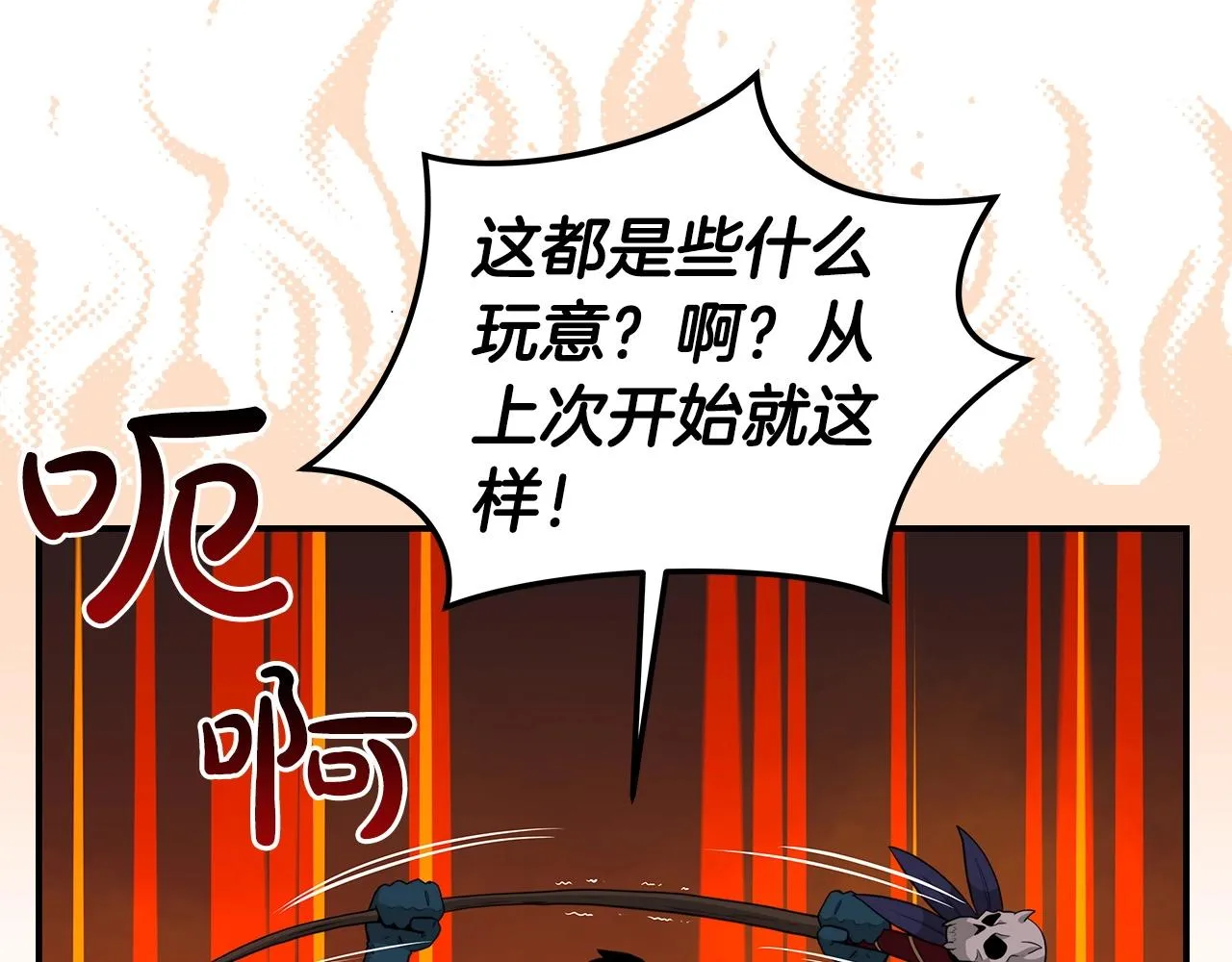 第9话 主线任务 第94页