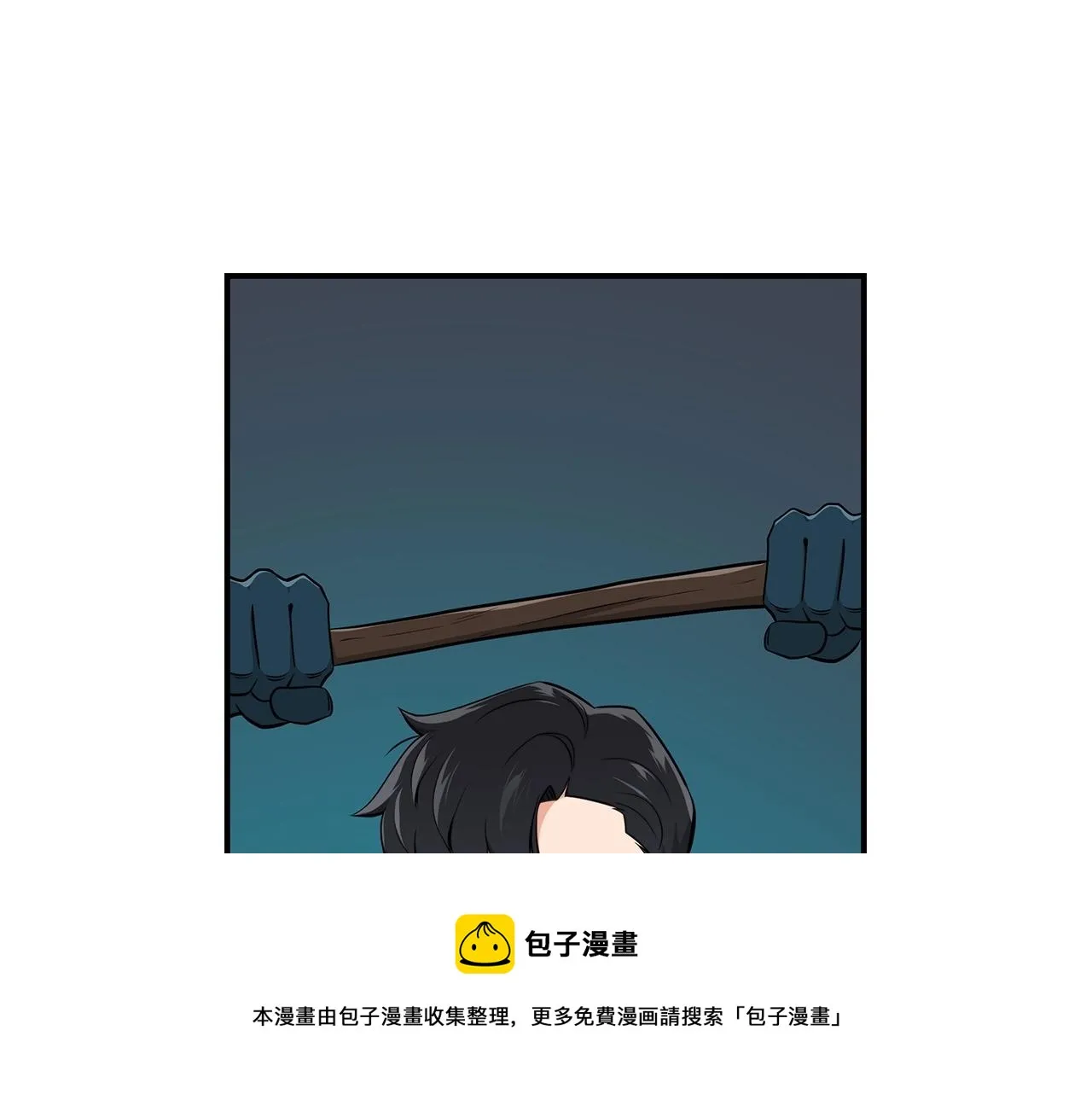 第9话 主线任务 第99页