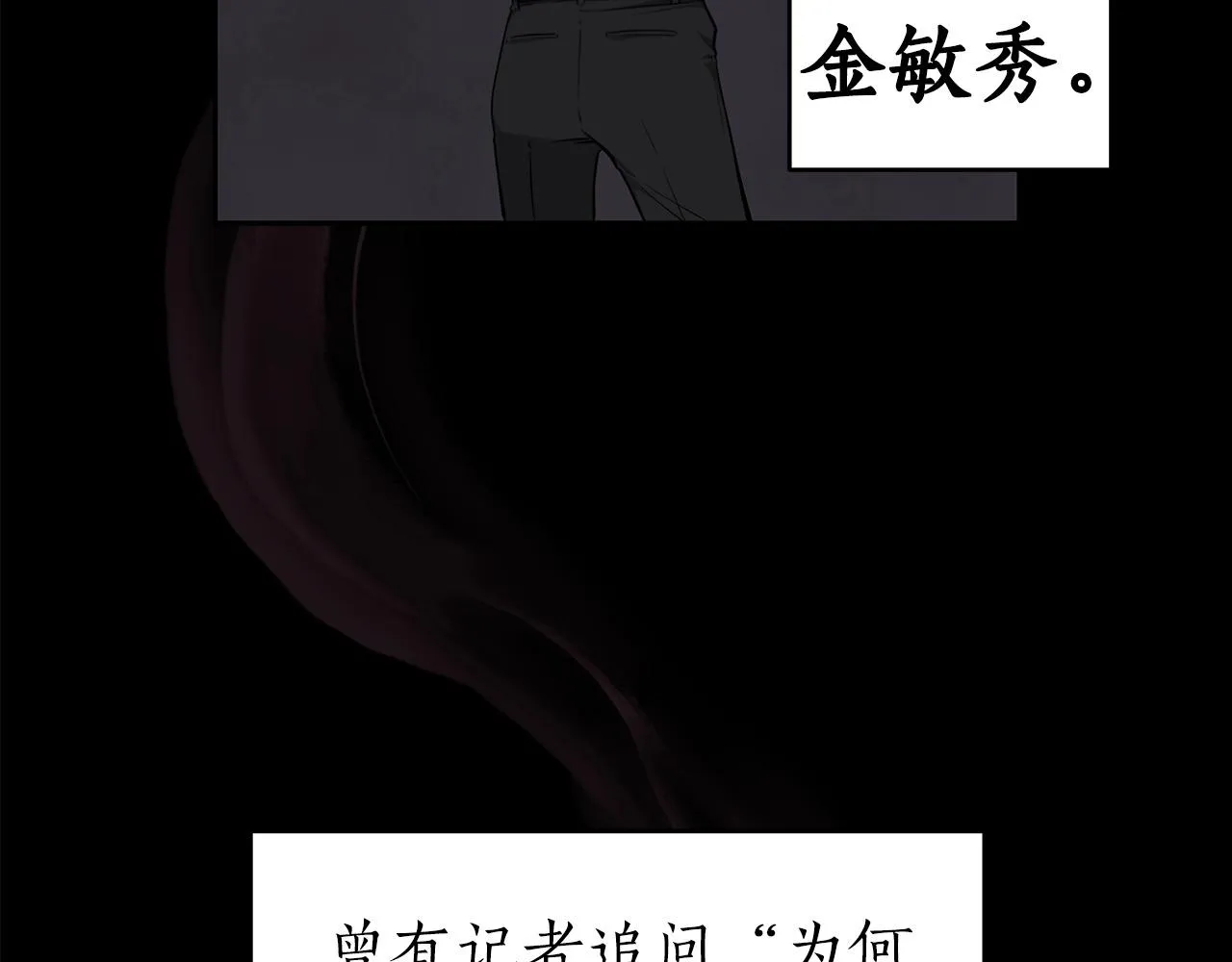 第9话 主线任务 第106页