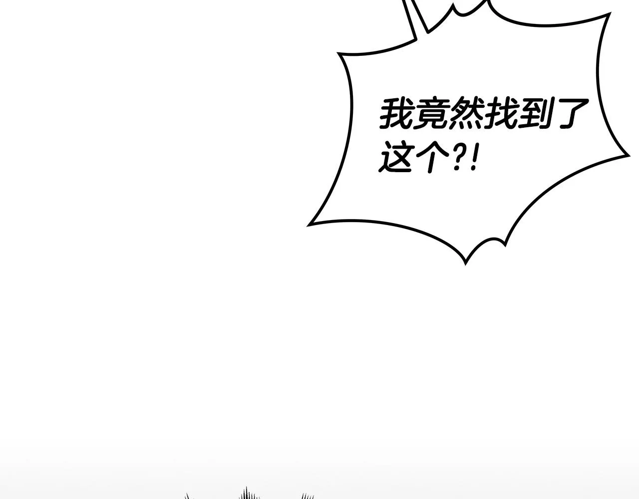 第9话 主线任务 第123页