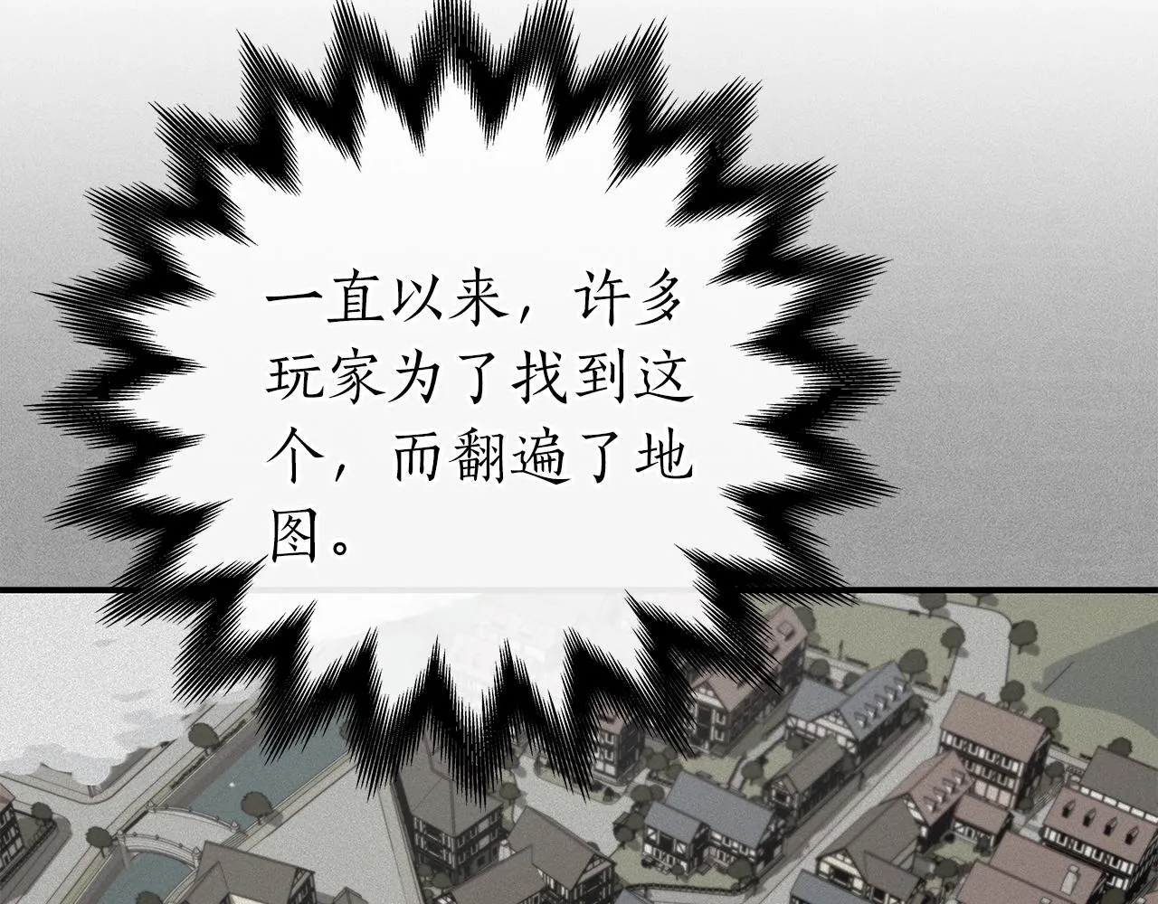 第9话 主线任务 第124页
