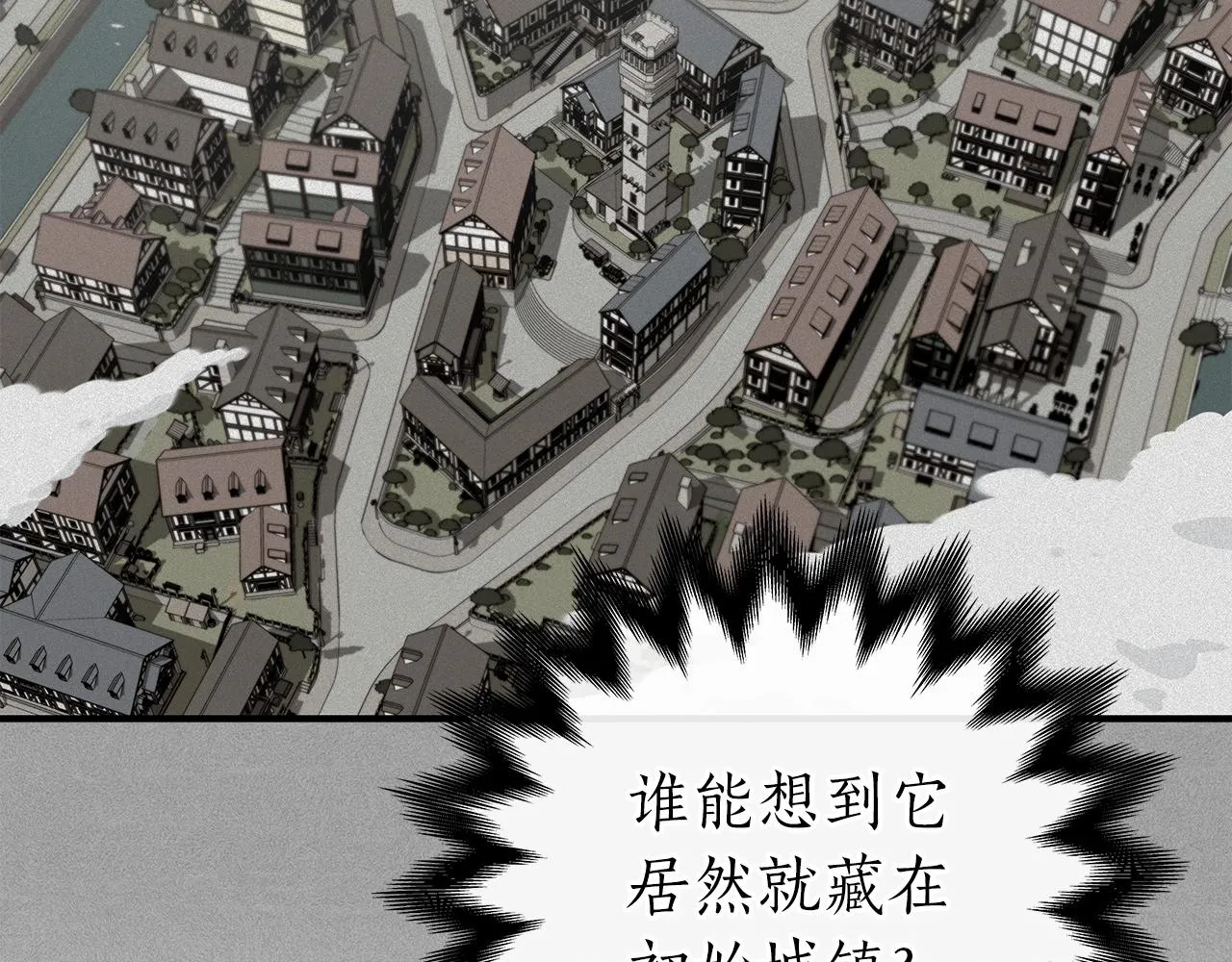 第9话 主线任务 第125页