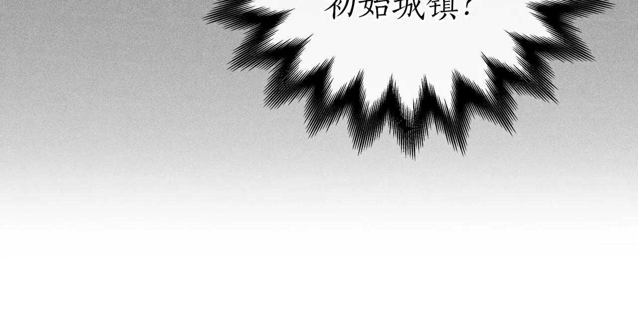 第9话 主线任务 第126页