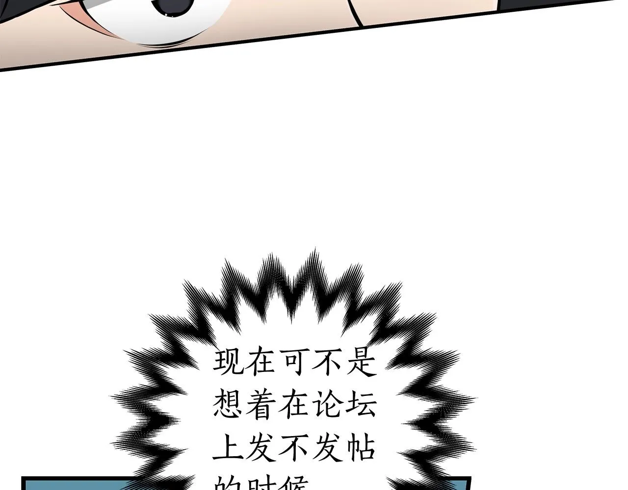 第9话 主线任务 第134页