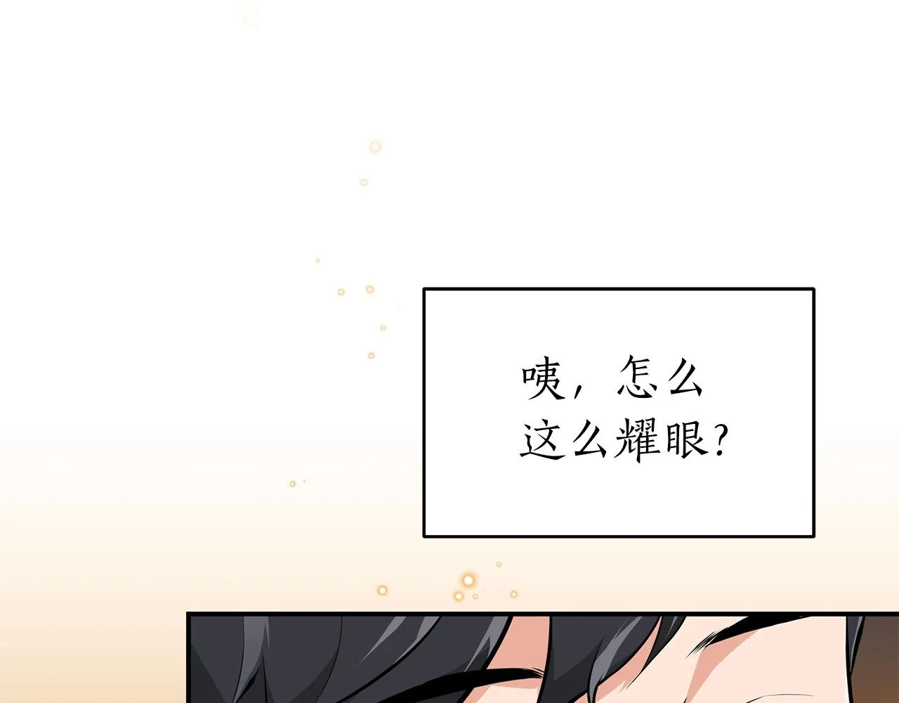 第9话 主线任务 第144页