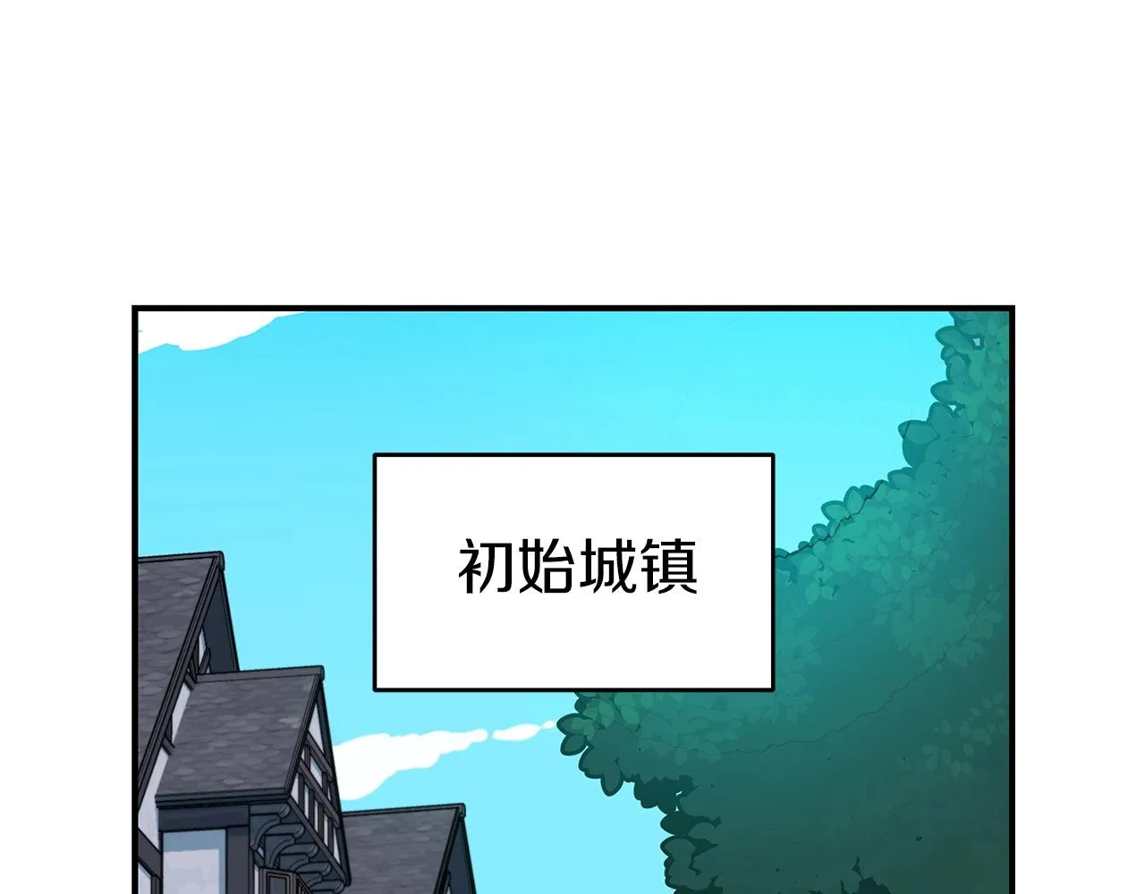 第9话 主线任务 第151页