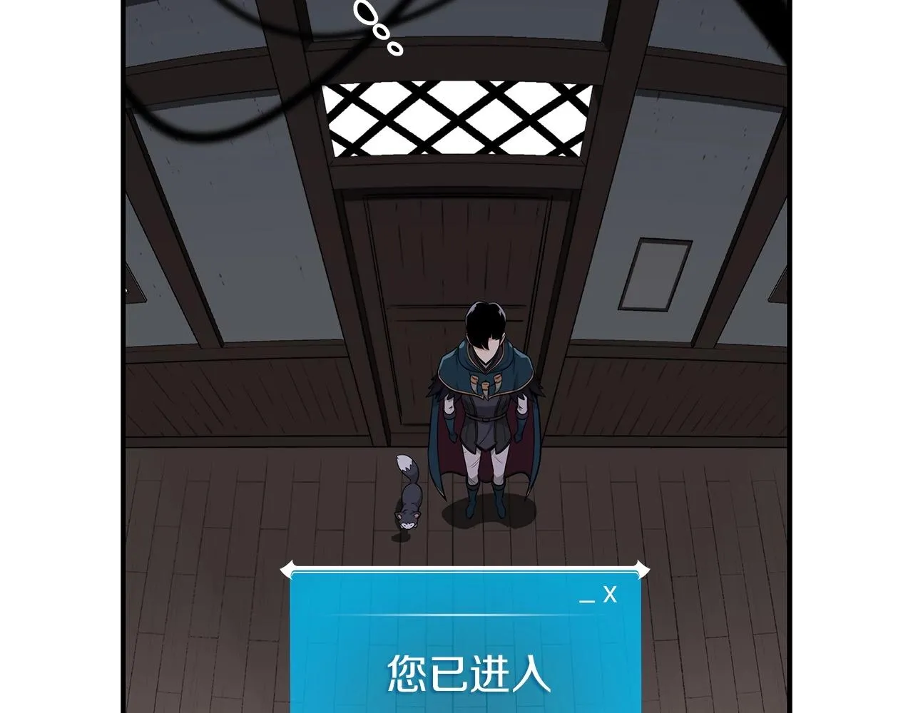 第9话 主线任务 第160页