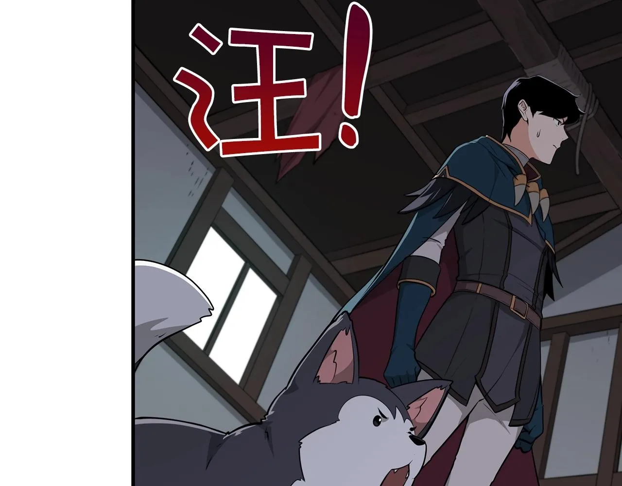 第9话 主线任务 第162页