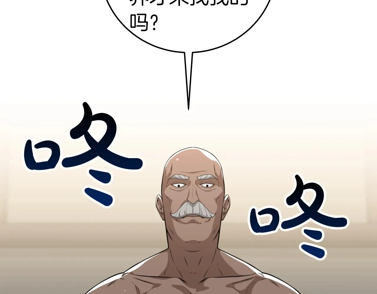 第9话 主线任务 第166页