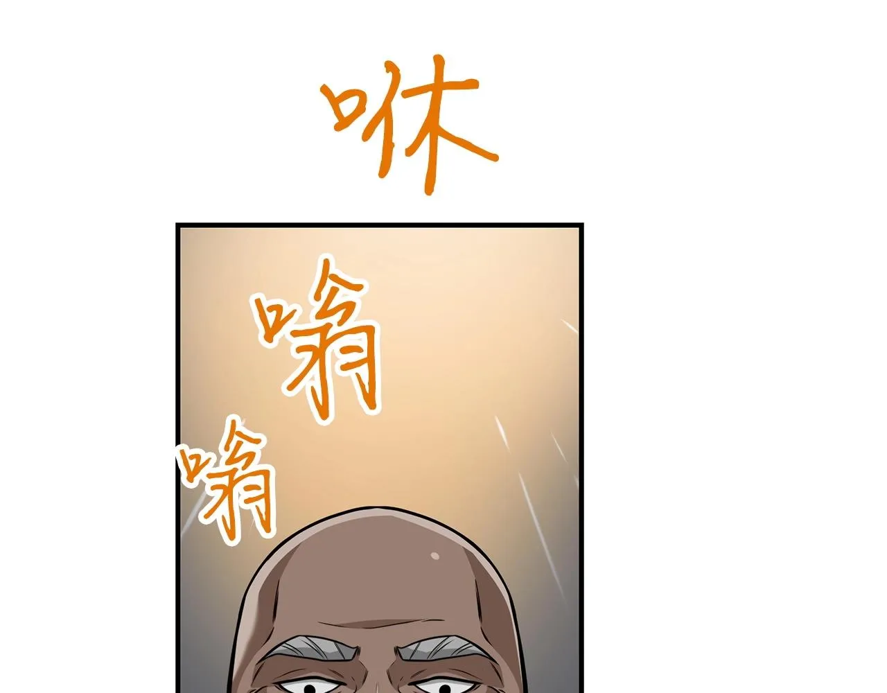 第9话 主线任务 第173页