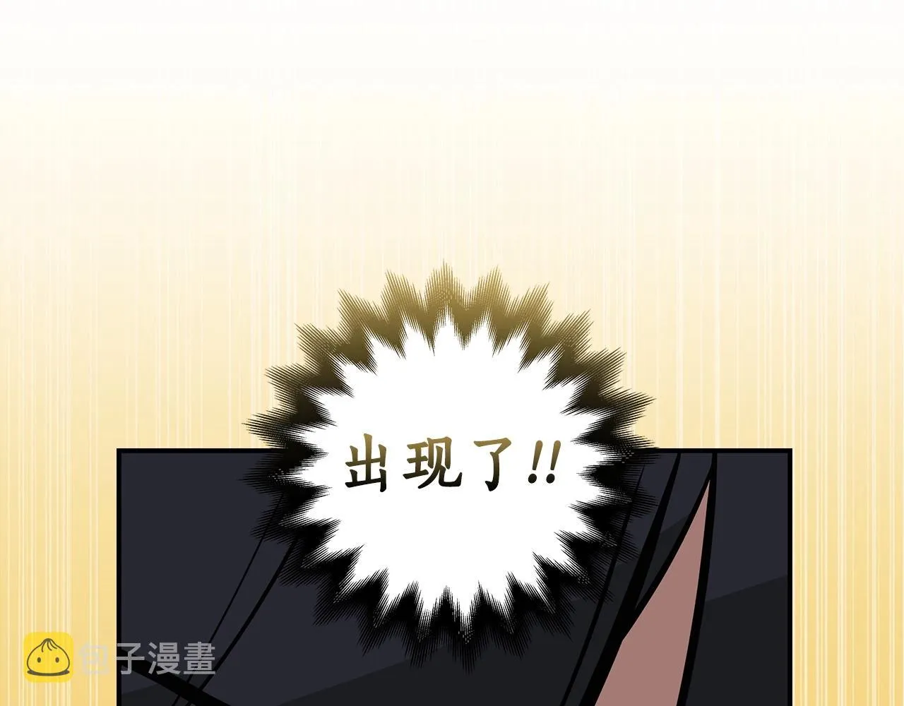 第9话 主线任务 第177页