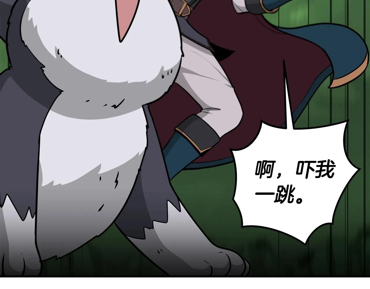 第8话 隐藏副本 第35页