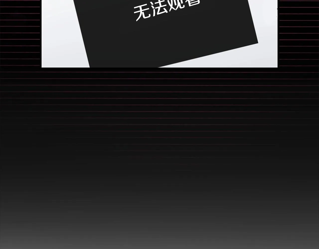 第8话 隐藏副本 第69页