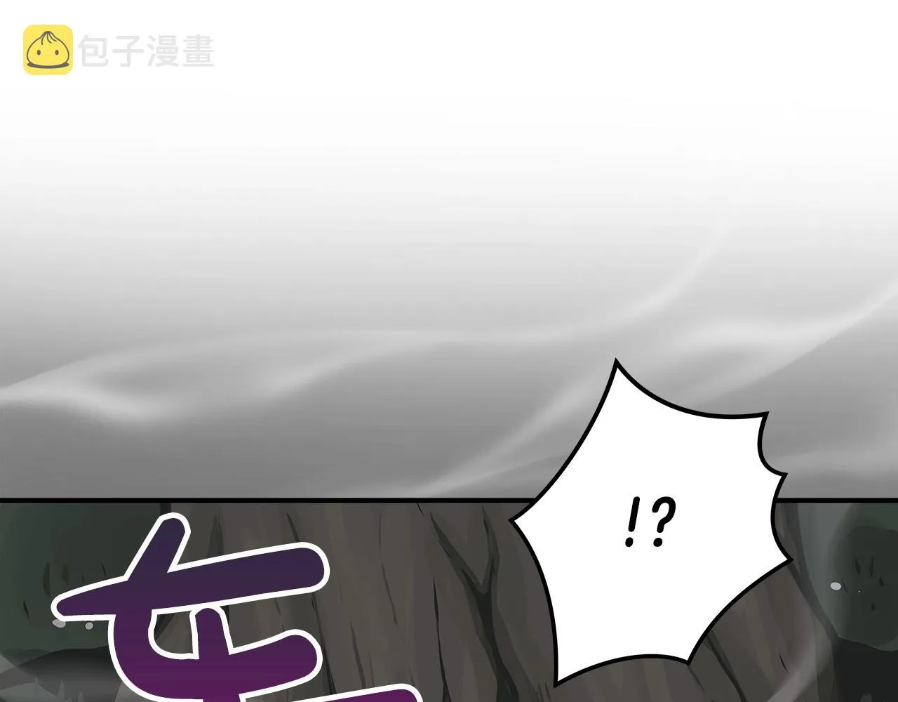 第8话 隐藏副本 第95页