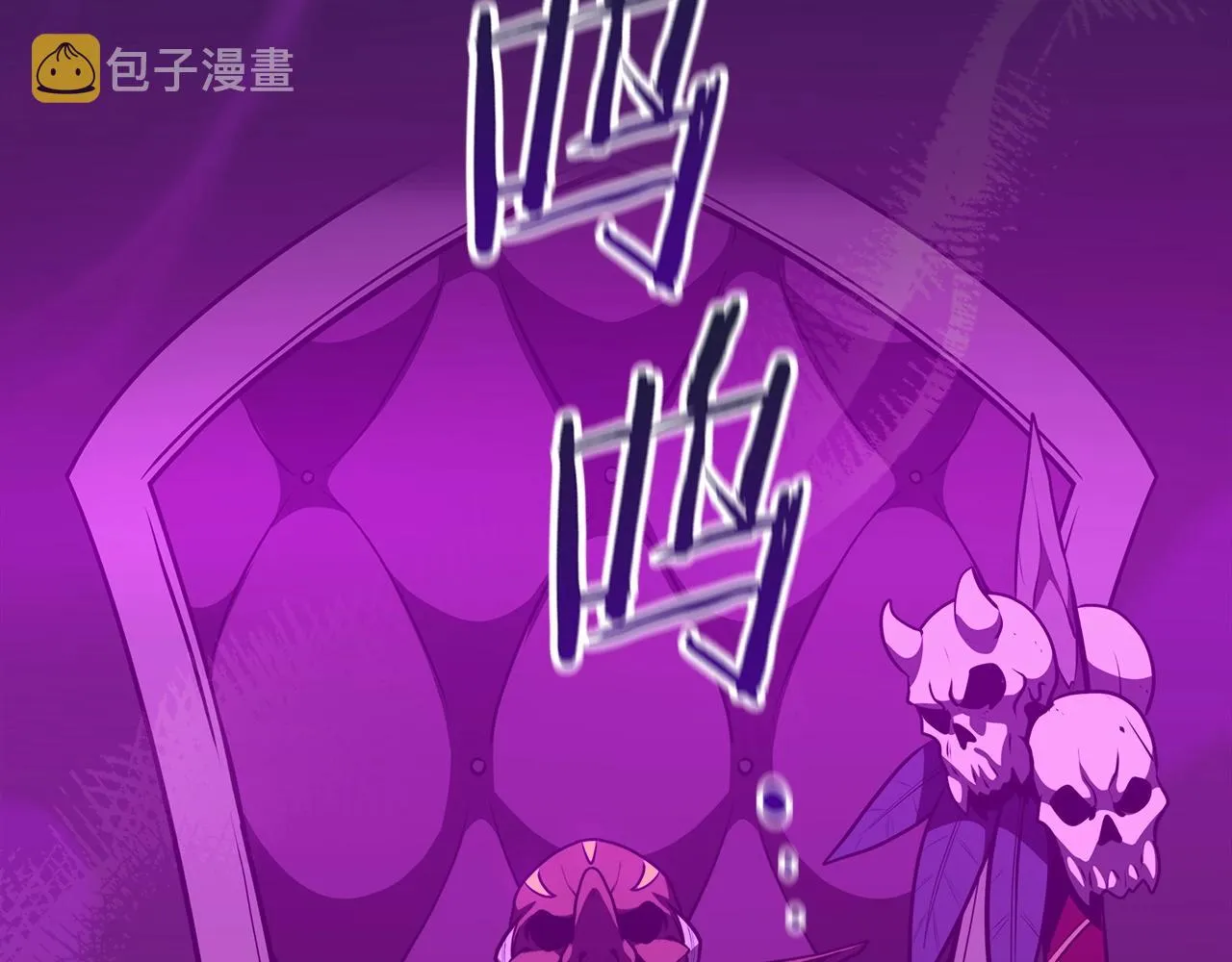 第8话 隐藏副本 第129页