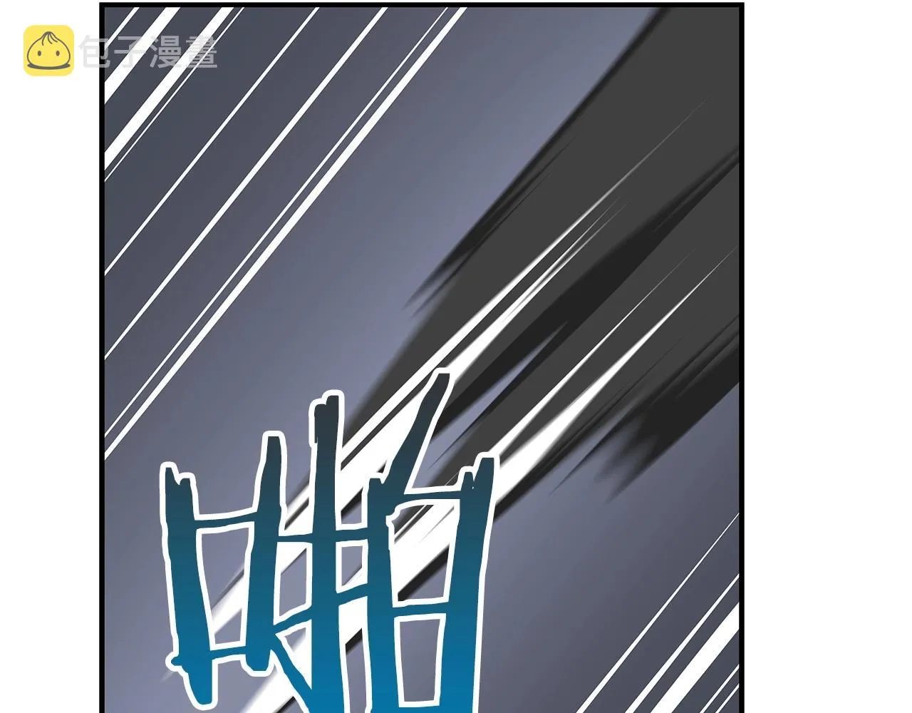 第8话 隐藏副本 第137页