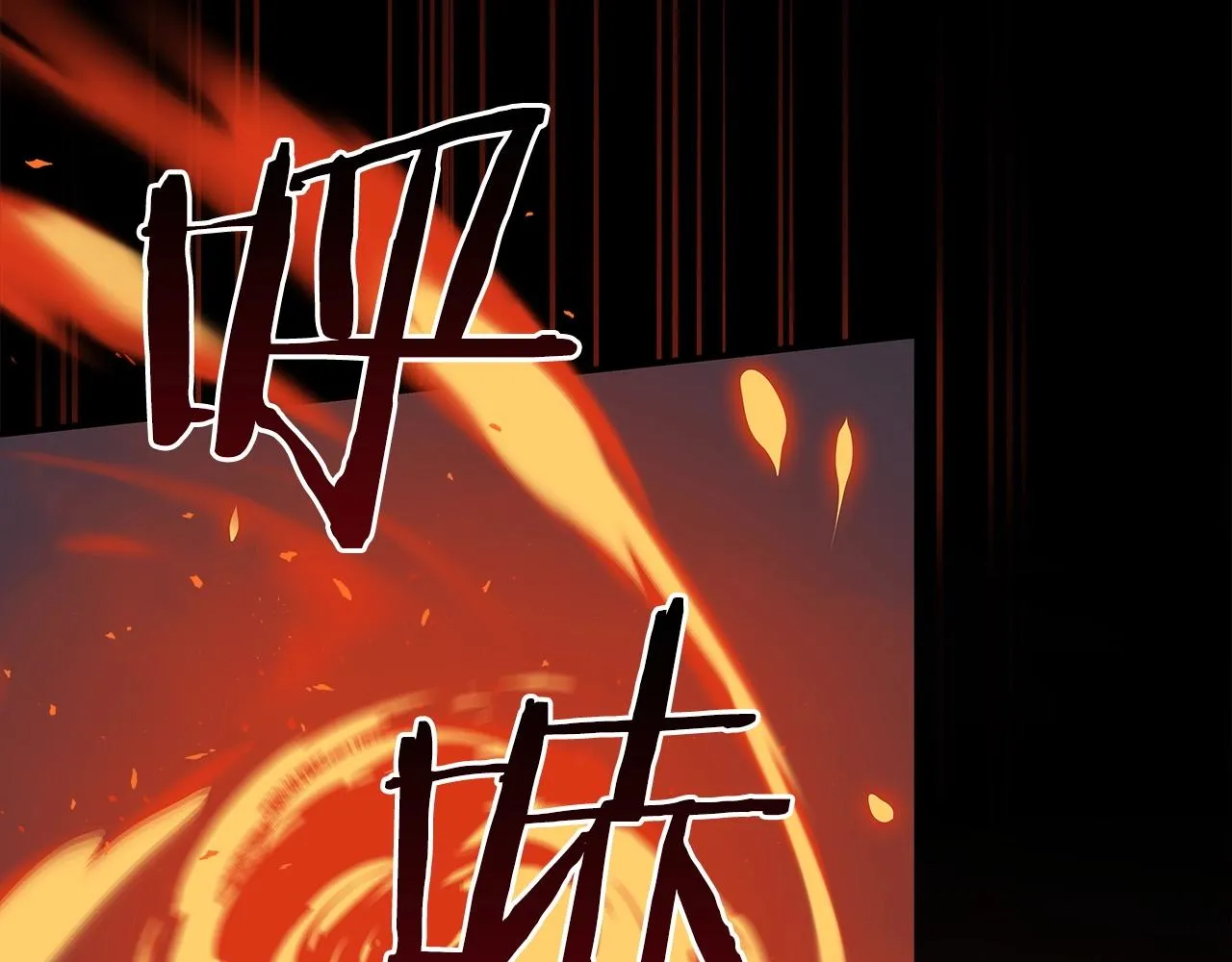 第8话 隐藏副本 第147页