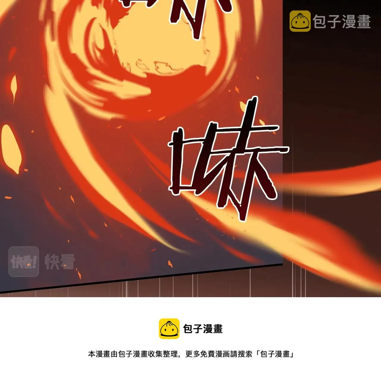 第8话 隐藏副本 第148页