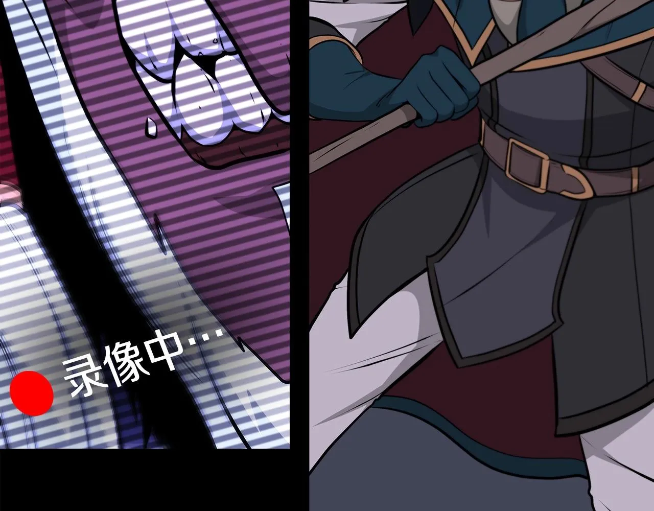 第8话 隐藏副本 第160页