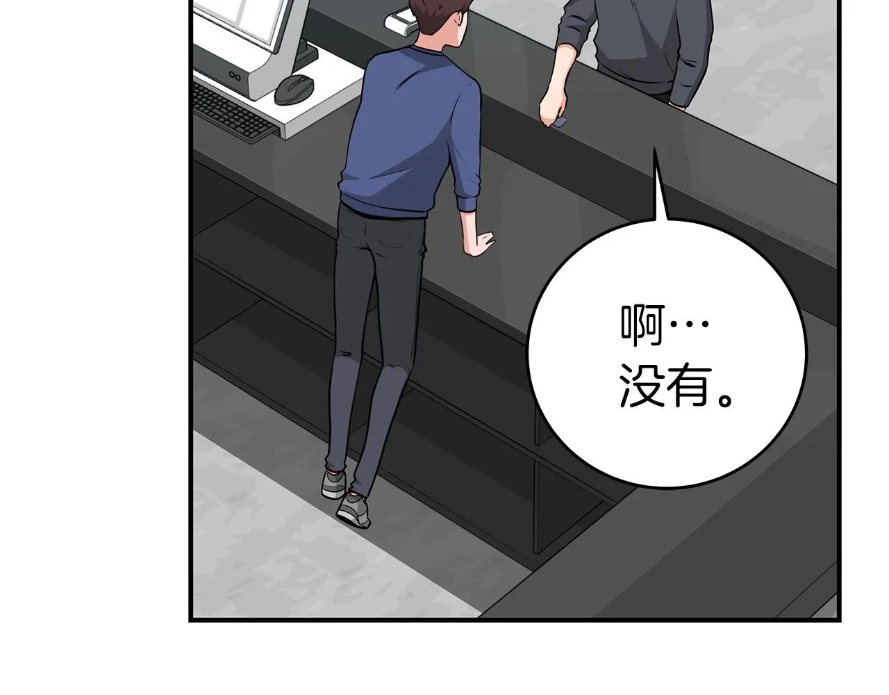 第7话 新人猎手 第5页