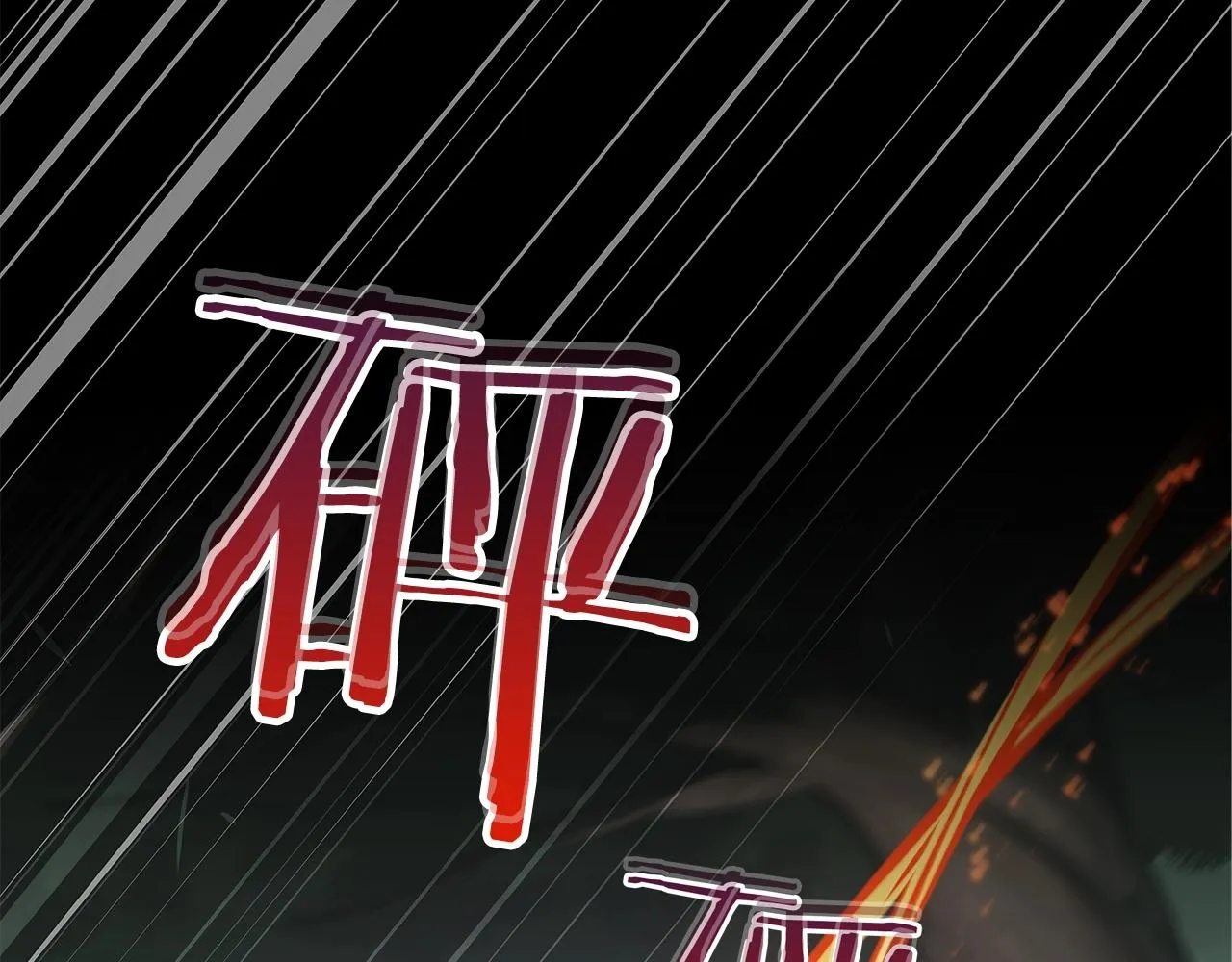 第7话 新人猎手 第35页